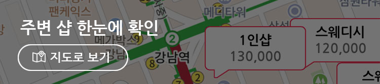 지도로 보기